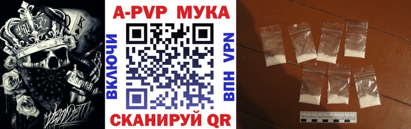 Альфа ПВП Соль продажа наркотиков Омск
