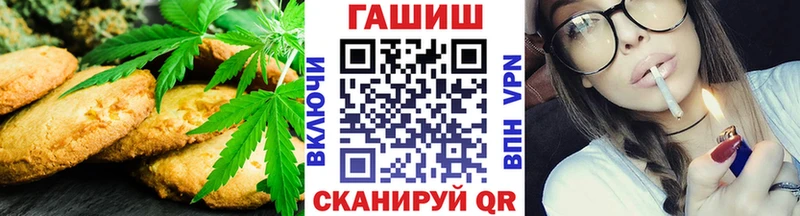 Печенье с ТГК марихуана  Омск 