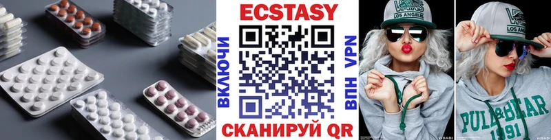 ЭКСТАЗИ 99%  где купить наркотик  Омск 