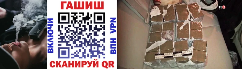 как найти закладки  Омск  ГАШИШ гашик 