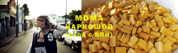кристаллы Богородск