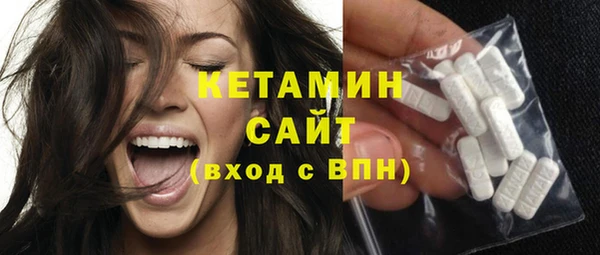кристаллы Богородск