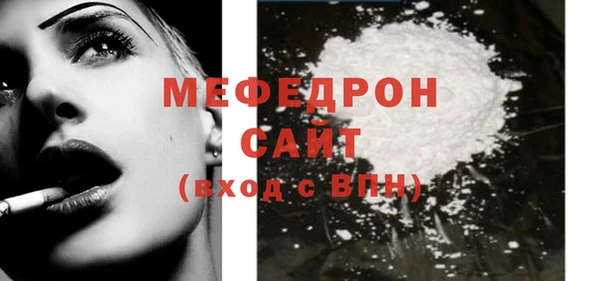 кристаллы Богородицк