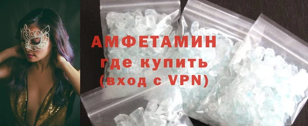 кристаллы Богородицк