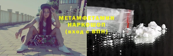 кристаллы Богородск