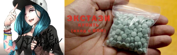 кристаллы Богородицк