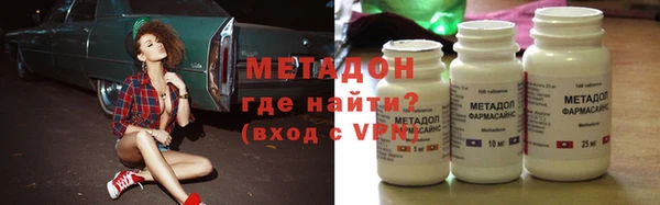 кристаллы Богородск