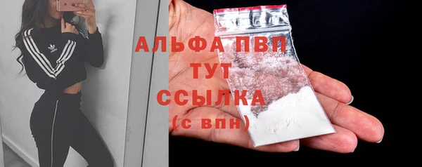 кристаллы Богородицк