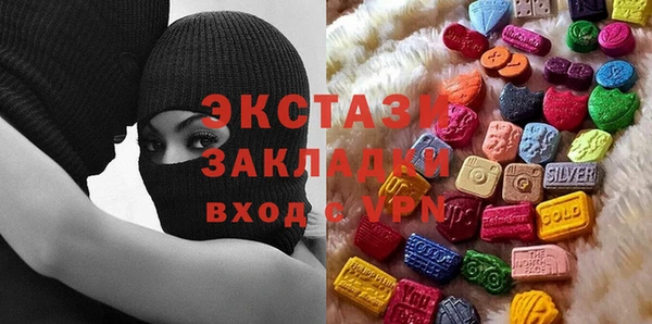 кристаллы Богородск