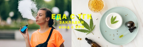 кристаллы Богородицк