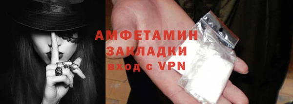 кристаллы Богородицк