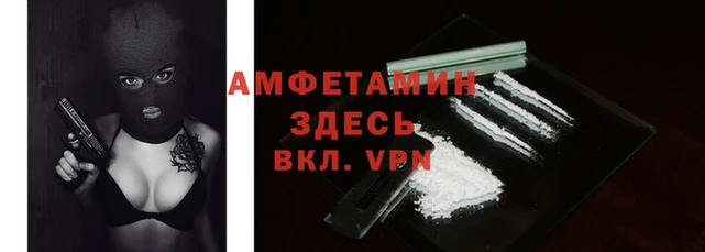 кристаллы Богородск