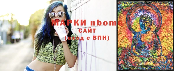 кристаллы Богородицк
