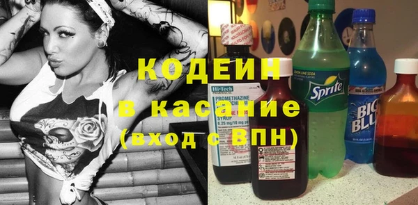 кристаллы Богородицк