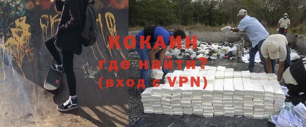 кристаллы Богородск