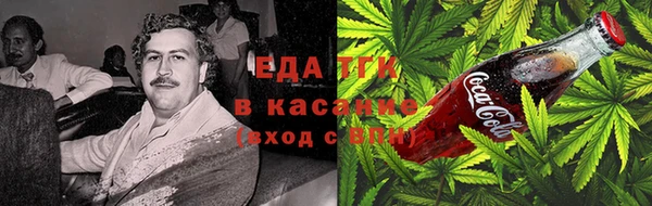 кристаллы Богородск