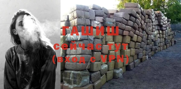 кристаллы Богородицк