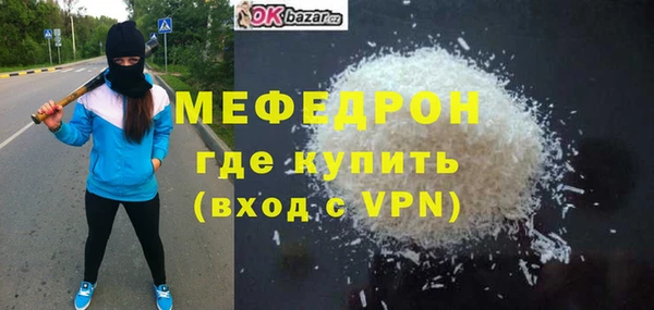 кристаллы Богородицк