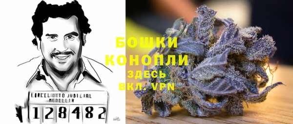 кристаллы Богородск