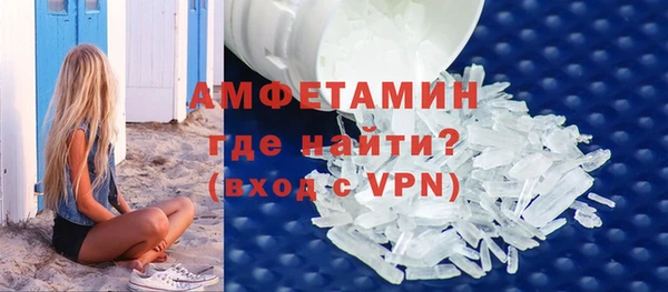 кристаллы Богородск