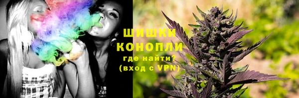 кристаллы Богородск