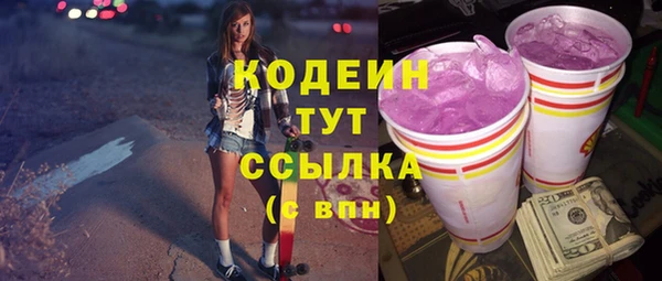 кристаллы Богородск