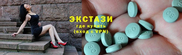 кристаллы Богородицк