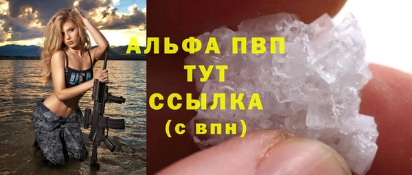 кристаллы Богородск