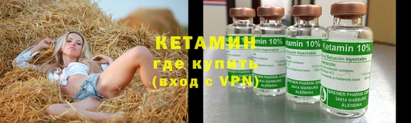 кристаллы Богородицк