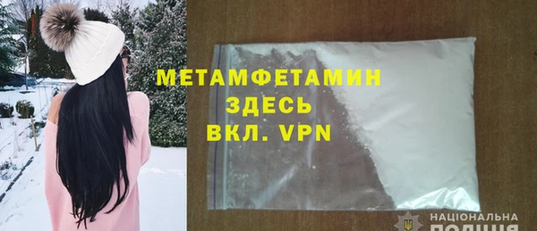 кристаллы Богородск