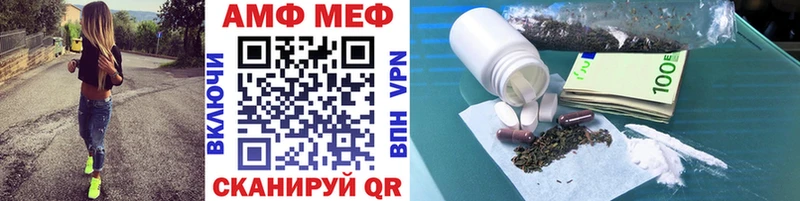 Метамфетамин мет  купить наркотик  Омск 