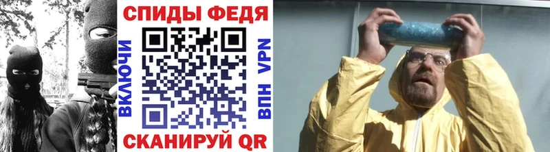 МЕТАМФЕТАМИН витя Омск