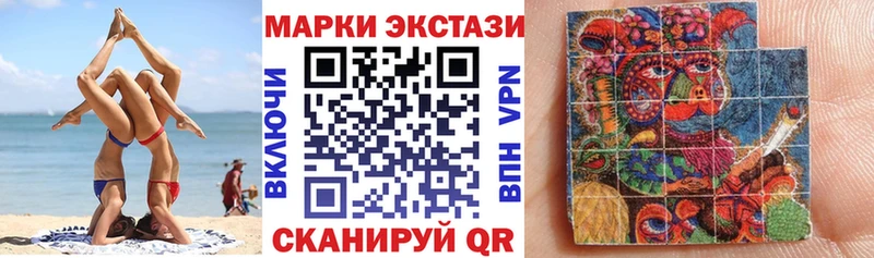 мега   Омск  Марки 25I-NBOMe 1,8мг  купить наркотик 
