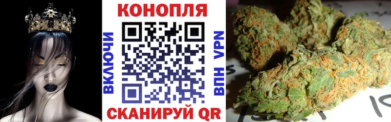 даркнет Telegram  Омск  МАРИХУАНА VHQ  даркнет сайт 
